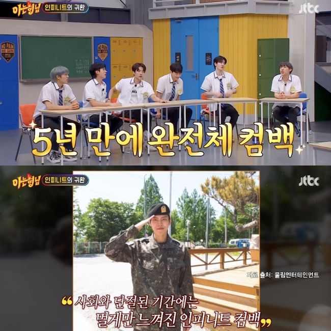  ⁇  Knowing Bros  ⁇  Infinite revealed their behind-the-scenes views on military service.On June 12, Infinite, who boasts 13 years of teamwork, appeared in the JTBC entertainment  ⁇  Knowing Bros Infinite, who came back in seven years, released a new song  ⁇  New Emotions  ⁇ .Infinite opened in 2016 with the first appearance of a male idol in  ⁇  Knowing BrosKang Ho-dong cheered that it was not a prelude to the appearance of a male idol, and Kim Hee-chul also agreed that Infinite came out and it was so funny that the male idol started to come out from then on.Lee Sung-jong said, I could not get married. Kang Ho-dong said, Its a soccer ball. Lee Sung-jong mentioned that he was injured when he received a soccer ball.Lee Soo-geun asked, Did you get married? Lee Sung-jong said, No, I almost did not get married.Above all, my brothers tried to sit down in front of Infinite, saying that they would like to sit down without a procedure. Nam Woo Hyun said,  ⁇  Knowing Bros ⁇  came here because of us.Nevertheless, Seo Jang-hoon did not admit that there were too many teams that said that we had done this because of us. Kim Hee-chul also said, We did not come here because of us.Nam Woo Hyun began to argue about the ball, saying, We are 80% and you are 2%. Kim Hee-chul said, You do well and go and call a male idol all the time.Nam Woo Hyun said, If it were not for us, it would not have been BTS here. Kim Sung-kyu, who was still listening at this time, said, Woo Hyun-ah BTS is dangerous.In particular, Infinite was a military stone, and all the members were gathered and gathered again.Infinite leader Kim Sung-kyu said, It took me five years to finish it because I went to the army one by one. It took a long time to get together again.Jang Dong-woo said, I thought I was not going to be able to do Infinite activities. I thought that it was over because I was disconnected from society.He added that even after being discharged from the military in 2020, COVID-19 was added, which led to a longer gap, which made him think more like that.In the meantime, Sungjong said, Even in the army, I showed my personal style of pure lemon candy. He said, I am the youngest, but I went quickly. I gave lemon candy to the army. Everyone was cute. (Lemon candy)This heat, on the other hand, I thought I was not going to the army. I went to see a fortune teller, and you said you could not see the army. I could not believe it once.I went to another place from the point of view of going, and he said, I really do not think I will go.Kim Sung-kyu, who was listening to this, said, I really thought I would not go because I really told him that. But when I went to dispatch, I met him in the army.Then this heat called me, so I called the spot where I saw it, and I got a big batch now. I called him and asked him what happened.Seo Jang-hoon promoted the program that he appeared in, saying, Please come to the Bodhisattva Bodhisattva.On the other hand, Lee Soo-geun asked who had been to the hardest place. Infinite members all pointed to El because he left the Marines. El served in the First Division of the Marines.Lee Soo-geun asked me if I was the most handsome there, and El replied that I was the oldest.Kim Hee-chul refers to Lee Chan-hyuk, a Marines native, and El is a senior singer. As a Marines rider, he asked if he was a senior.El said, Marines are jockeys, he said, saying, I greet you as a Marines junior.In particular, Kim Sung-kyu said that he was the CEO of Infinite Company, saying that he once paid my money to establish a company.In addition, Kim Sung-kyu said, I am running a company, so I can not go to work when I sleep.I wanted to think that I was too much of an artist in the past. ⁇  Knowing Bros ⁇  broadcast screen capture