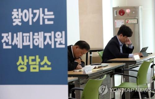 지난 6월 동탄에서 운영한 '찾아가는 전세피해지원 상담소' [연합뉴스 자료사진]