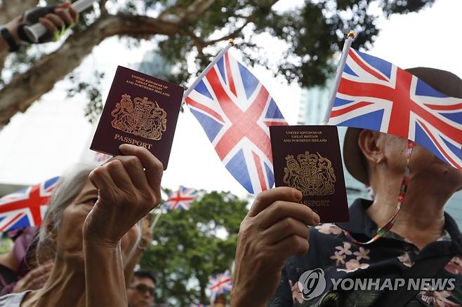 (EPA=연합뉴스) 2019년 9월 홍콩 반정부 시위 현장에서 영국 여권을 들어보인 사람들. [연합뉴스 자료사진] 2023.8.13.