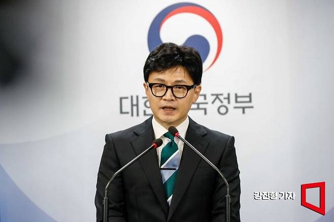 한동훈 법무부 장관이 14일 서울 종로구 정부서울청사에서 광복절 특사 발표를 하고 있다. 사진=강진형 기자aymsdream@