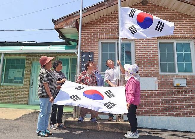 황산면 산소마을  주민들이 태극기를 게양하고 있다. [사진제공=해남군]