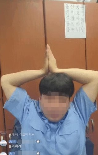 용산공원 경비원 A씨가 틱톡 라이브를 통해 야간 근무 중 사무실에서 실시간 개인 방송을 하고 있는 모습 / 연합뉴스