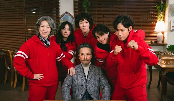 "The Uncanny Counter" (tvN)