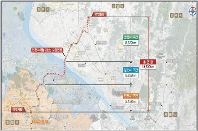 인천2호선 고양 연장 노선도. / 자료제공=고양특례시