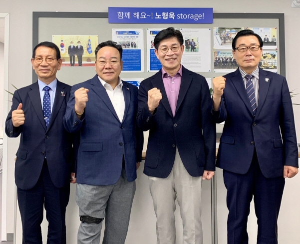 노형욱 전 국토부장관이 14일 518 부상자회와 공로자회, 유족회 등 5월 공법단체와 남구소재 경제·국토교통연구소에서 간담회를 갖고 화이팅을 외치고 있다.