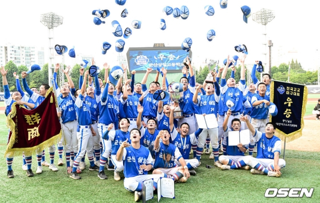 군산상일고 선수단이 14일 서울 목동야구장에서 열린 인천고등학교와 제57회 대통령배 전국고교야구대회 결승전에서 우승을 차지한 후 세리머니를 하고 있다.