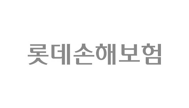 롯데손해보험 [롯데손해보험 제공]