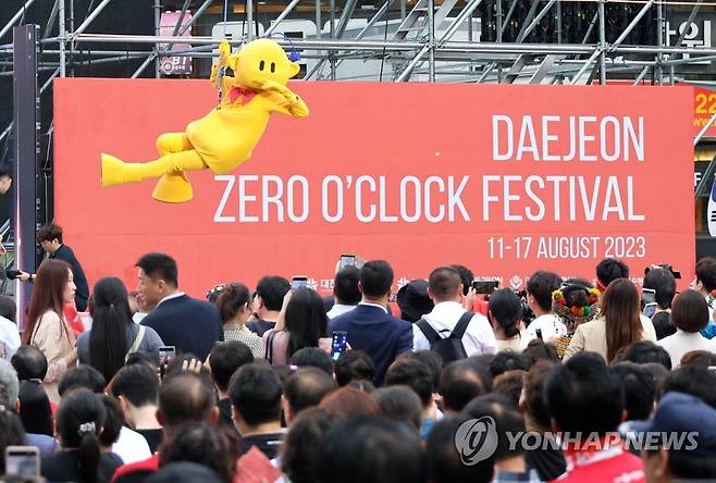 대전 0시 축제 개막식 (대전=연합뉴스) 김준범 기자 = 11일 오후 대전시 중구 은행동 일대에서 열린 대전 0시 축제 개막식에서 대전 엑스포 마스코트 꿈돌이가 인사하고 있다. 2023.8.11 psykims@yna.co.kr