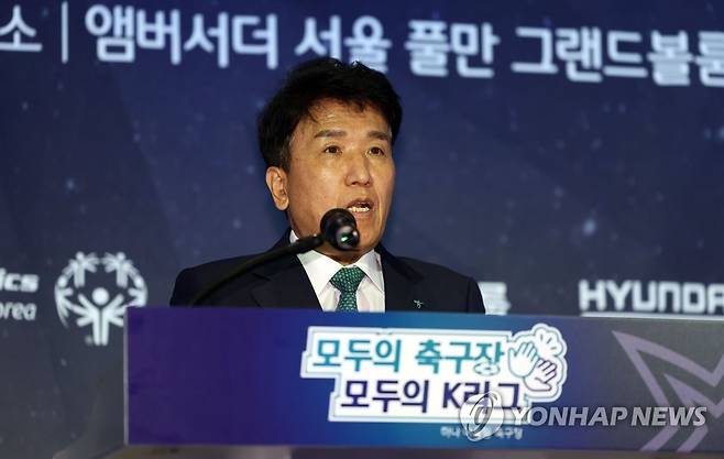 축사하는 함영주 하나금융지주 회장 (서울=연합뉴스) 김인철 기자. 2023.5.2 yatoya@yna.co.kr