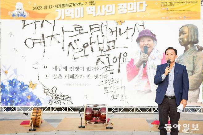 이재준 수원시장이 이달 13일 장안공원에서 열린 ‘제11차 세계 일본군 ‘위안부’ 피해자 기림일 행사에서 기념사를 하고 있다. 수원시 제공