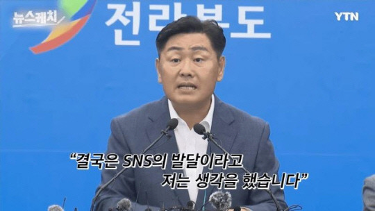 김관영 전북도지사 [YTN 방송화면 캡처]