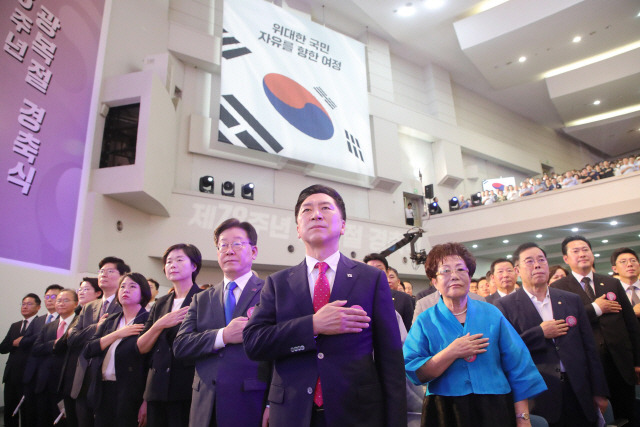 ▲ 국민의힘 김기현 대표(가운데 부터 왼쪽으로), 더불어민주당 이재명 대표, 정의당 이정미 대표 등이 15일 서울 서대문구 이화여대 대강당에서 열린 제78주년 광복절 경축식에서 국기에 대한 경례를 하고 있다.   [대통령실통신사진기자단]