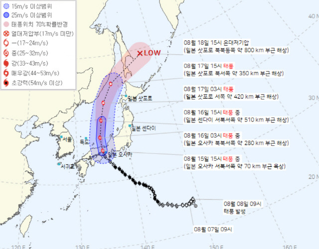 ▲ 제7호 태풍 ‘란’ 15일 오후 4시 이동 예상 경로 [기상청 제공]