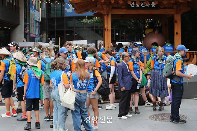 잼버리 네덜란드 대원들이 15일 서울 종로구 인사동 거리를 관광하고 있다. 기사와 관련없는 사진. 한수빈 기자