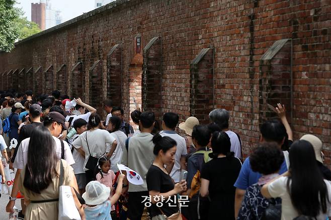 서울 서대문형무소 역사관을 찾은 시민들이 입장하기 위해 길게 줄 서 있다.