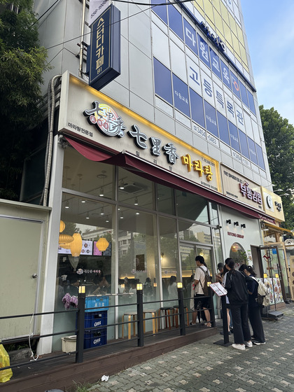 Korean teens wait in front of a malatang store in Gangnam on Sunday. [SEO JI-EUN]