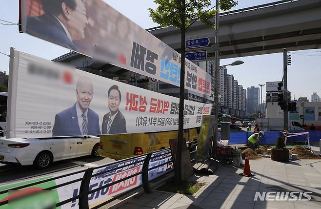 [서울=뉴시스] 고승민 기자 = 지난 5월8일 서울 서대문구 독립문 앞에 정당 현수막 등이 걸려 있다. 2023.08.15. kkssmm99@newsis.com