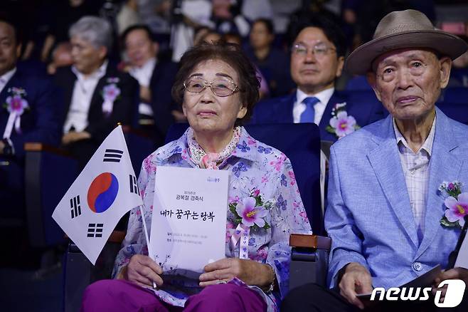 일제강제동원피해자인 양금덕 할머니가 지난 15일 시청 대회의실에서 열린 '제78주년 광복절 경축식'에 참석해 행사를 지켜보고 있다.(광주시 제공)2023.8.15/뉴스1 ⓒ News1 박준배 기자