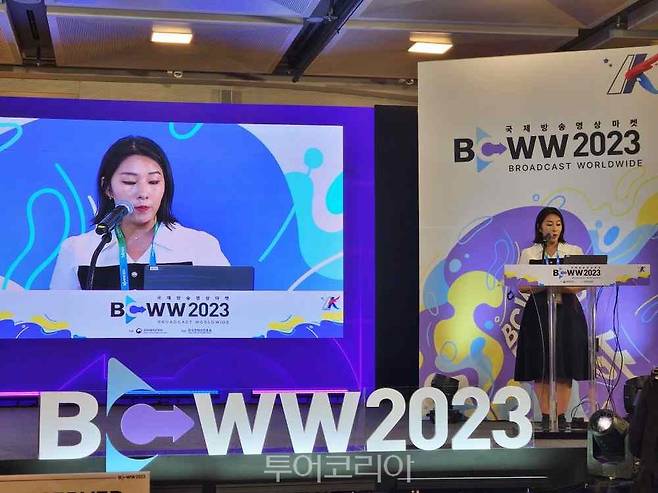 오늘(16일) 개막한 BCWW 콘퍼런스에서 뉴아이디 김가은 AIPP팀장이 글로벌 플랫폼으로 유통 장벽을 허무는  AI기술 솔로션에 대해 발표했다. 