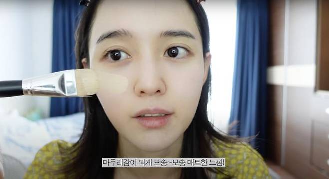 ‘남보라의 인생극장’ 유튜브 영상 캡처