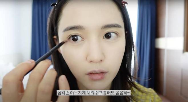 ‘남보라의 인생극장’ 유튜브 영상 캡처