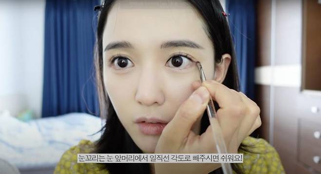 ‘남보라의 인생극장’ 유튜브 영상 캡처