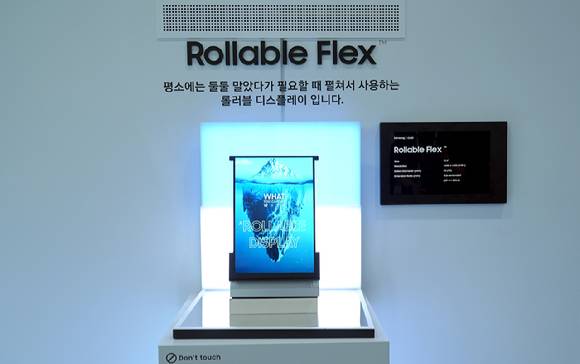 삼성디스플레이가 'K-디스플레이 2023'에서 선보인 5배 이상 확장 가능한 12.4형 '롤러블 플렉스' 제품 [사진=삼성디스플레이]
