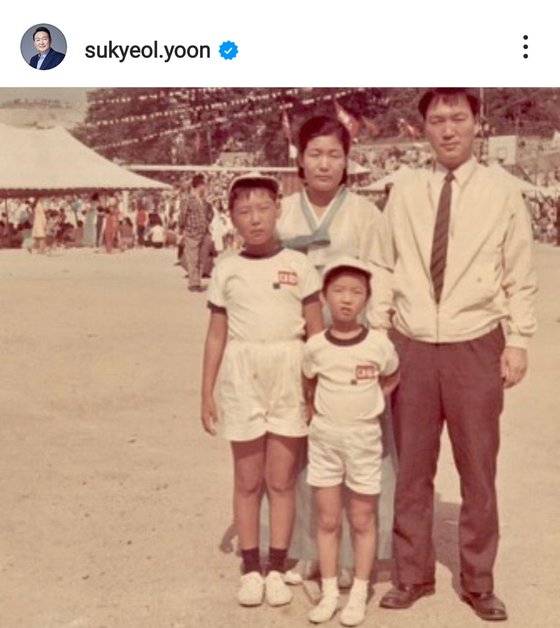 윤석열 대통령 인스타그램에 게시된 윤 대통령의 초등학교 운동회 당시 가족 사진. 맨 오른쪽이 고인이 된 윤기중 교수다. 연합뉴스