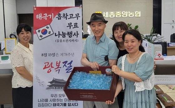 세종시 나성동주민센터는 세종중앙농협의 지원을 받아 아파트 창문에 태극기를 걸 수 있도록 흡착고무를 주민들에게 무료로 제공했다. [사진 세종시]