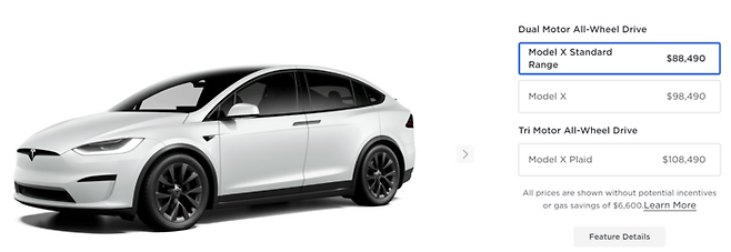 모델 X 가격표 테슬라 미국 홈페이지 캡처