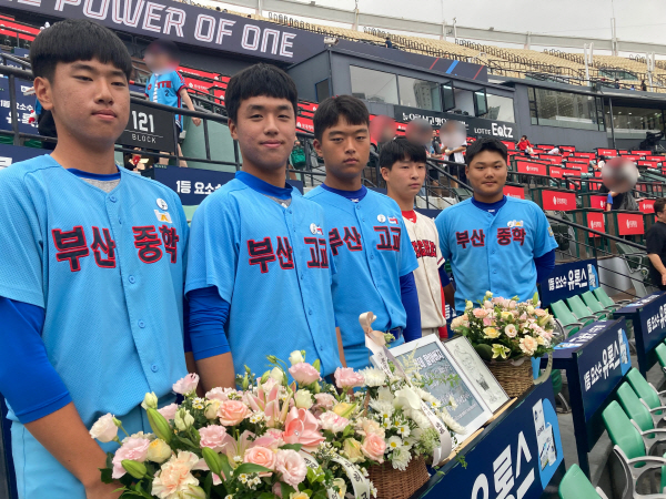 부산지역 중고등학교 야구부 5명이 16일 부산 사직구장에서 캐리 마허 장학금을 받았다. 백창훈 기자