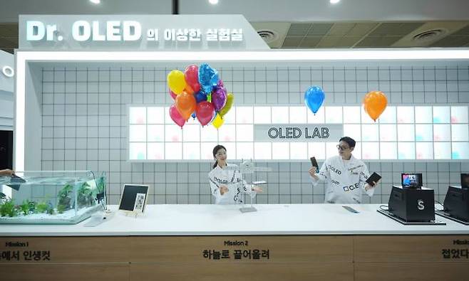 ‘K-Display 2023’에 참가한 삼성디스플레이 부스 내 체험형 전시 존 ‘닥터OLED의 이상한 실험실’. 삼성디스플레이