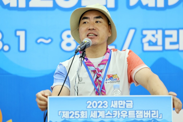 지난 6일 2023 세계스카우트잼버리 프레스센터에서 한국스카우트연맹 전북연맹 지도자가 기자회견을 열고 있다. 그는 이날 영내에서 성범죄가 발생해 퇴소하겠다고 밝혔다. 연합뉴스