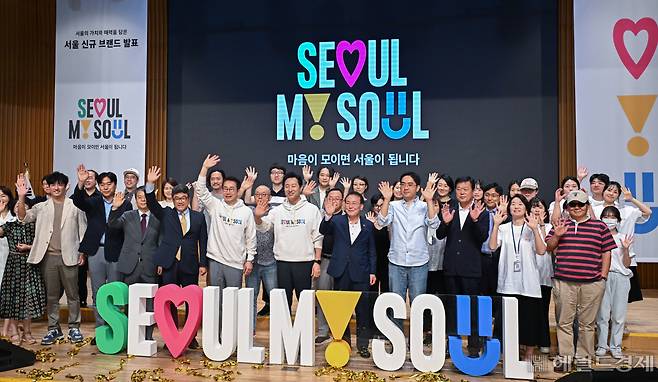 16일 서울 중구 서울시청에서 신규 도시브랜드 'Seoul, My Soul'(서울, 마이 소울)을 공개행사가 열려 오세훈 시장을 비롯한 참석자들이 기념촬영을 하고 있다. 임세준 기자