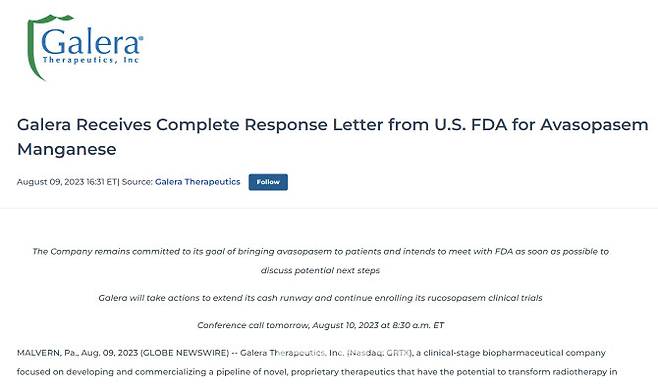미국 갈레라(나스닥 상장사)는 지난 9일(현지시간) 자사 홈페이지에 구강점막염 치료제 아바소파셈이 FDA 품목허가가 불발했음을 공지했다. (갈무리=김지완 기자)