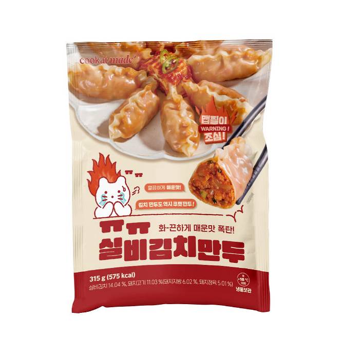 GS리테일이 전량 회수하는 쿠캣)실비김치만두. (사진=GS리테일)