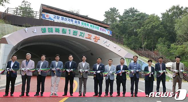 전북 고창군과 전남 장성군을 잇는 호남정맥(영산기맥) 솔재 생태축이 복원됐다.(고창군 제공)2023.8.17/뉴스1