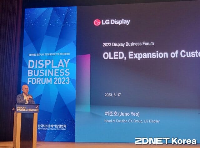 여준호 LG디스플레이 CX그룹 상무가 17일 코엑스에서 개최된 한국디스플레이산업(K-디스플레이) 전시회의 비즈니스포럼에서 기조연설을 하고 있다.(사진=지디넷코리아)