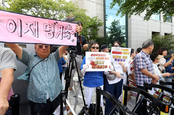 17일 오전 서울 서초구 서울중앙지검 인근에서 이재명 더불어민주당 대표 지지자들이 이 대표를 응원하고 검찰을 규탄하는 내용의 손피켓을 들고 있다. [사진=뉴시스]