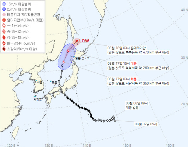 ▲ 제7호 태풍 ‘란’ 17일 오전 4시 발표 이동 예상 경로 [기상청 제공]