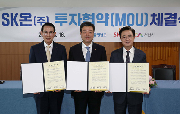 A signing ceremony among SK on, South Chungcheong Province, and Seosan City on Aug. 16. [Courtesy of South Chungcheong Province]