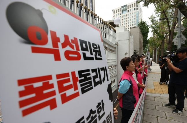 16일 오전 서울 종로구 정부서울청사 후문에서 민주노총 서비스연맹 전국학교비정규직노동조합이 연 ‘교육공무직 악성 민원 욕받이로 내모는 교육부 규탄 기자회견’에서 참가자들이 손팻말을 들고 있다. [사진출처=연합뉴스]