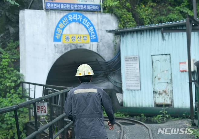 [화순=뉴시스] 김혜인 기자 = 화순탄광 폐광 종업식이 열린 30일 전남 화순군 동면 대한석탄공사 화순광업소에서 광부가 광구를 향하고 있다. 국내 1호이자 국토 서남권의 유일한 화순탄광은 1905년 문을 연 이후 지역 경제를 견인해왔지만 정부가 만성 적자에 시달리는 석탄공사를 정리하는 정책 결정을 내리면서 문을 닫게됐다. 2023.06.30. hyein0342@newsis.com