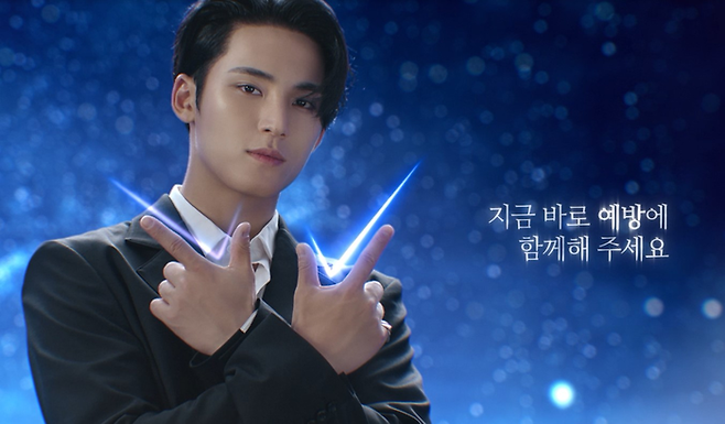 그룹 세븐틴 민규 “지금 바로 예방에 함께해 주세요”