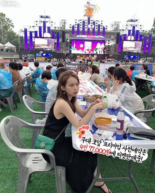 대구치맥페스티벌 사전예약 /&nbsp;@yuluvyu__&nbsp;