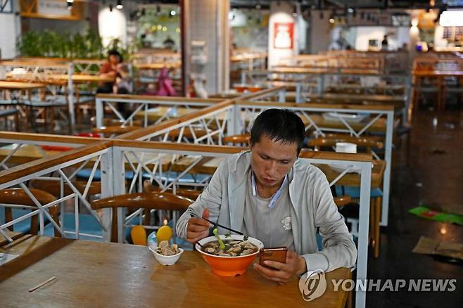 중국 베이징 시민 [AFP 연합뉴스 자료사진]