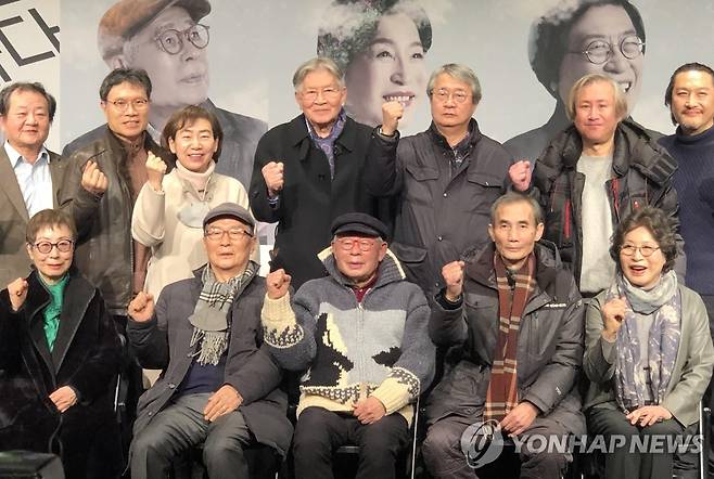 제7회 늘푸른연극제 기자간담회 (서울=연합뉴스) 김용래 기자 = 9일 서울 중구 국립정동극장 세실에서 열린 제7회 늘푸른연극제 기자간담회에서 연출가 김우옥(앞줄 왼쪽 세 번째), 연출가 겸 배우 정현(앞줄 오른쪽 두 번째), 배우 박승태(앞줄 오른쪽 첫 번째) 등 원로 연극인들이 기념 촬영하고 있다. 2023.1.9 yonglae@yna.co.kr