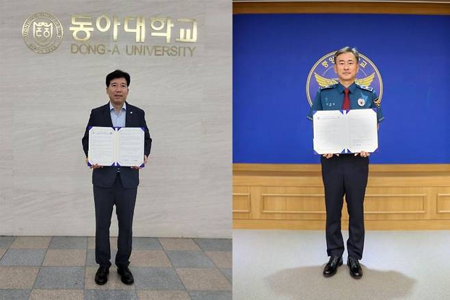 동아대 이해우 총장(왼쪽), 중앙경찰학교 이재영 교장 직무대리.