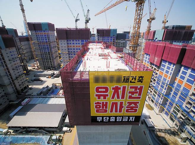 재건축 조합과 시공사 간 공사비 갈등으로 한때 유치권 현수막이 내걸렸던 서울 아파트 공사 현장. 담보부 NPL에 투자할 때 진짜 유치권과 가짜 유치권을 제대로 구별할 수 있어야 투자 수익은 높이고 위험도는 낮출 수 있다. /연합뉴스