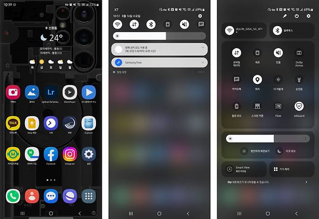 업데이트 전(위)과 후(아래)의 홈 화면과 알림창, 빠른 설정창 모습